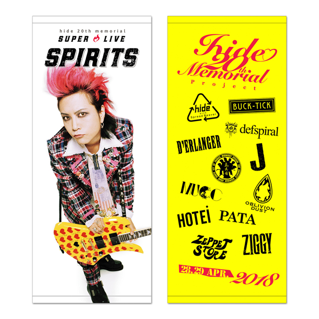 hide 2018 LIVE SPIRITSグッズ 半袖Tシャツ2枚 限定数のみ