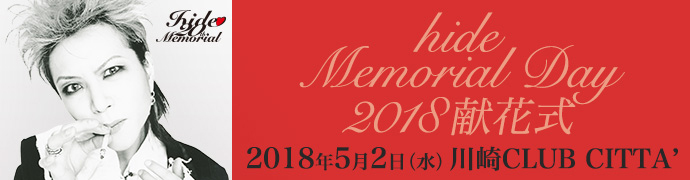 hide Memorial Day 2018 献花式 5月2日（水）CLUB CITTA